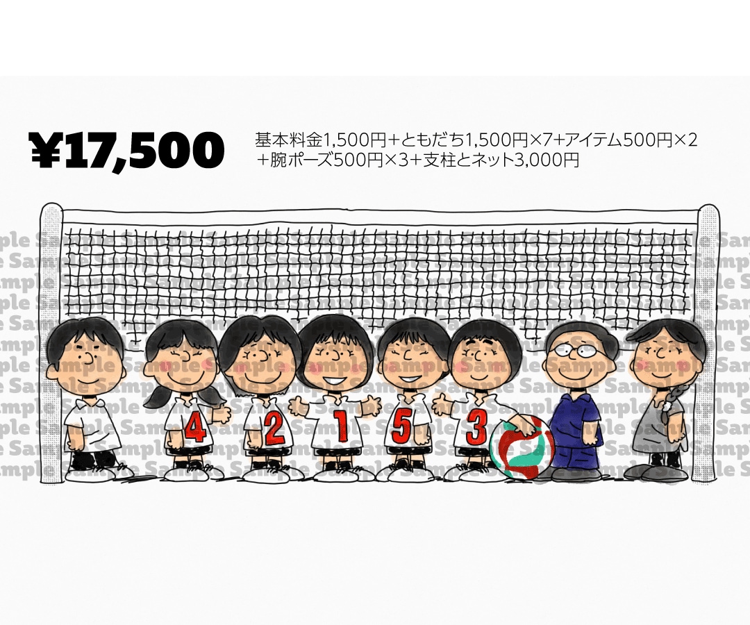 スヌーピー大好き！なあなたを、お写真を元に描きます ▶︎SNSアイコン▶︎結婚式▶︎記念▶︎プレゼント▶︎商用に イメージ8