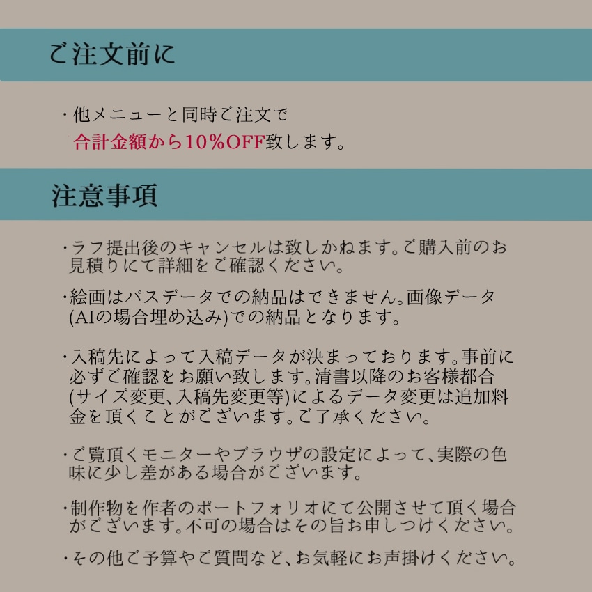 ラフ無制限＊レトロで可愛いイラストロゴお作りします ストーリー感じるイラスト、モダンで温かい個性的デザイン イメージ7