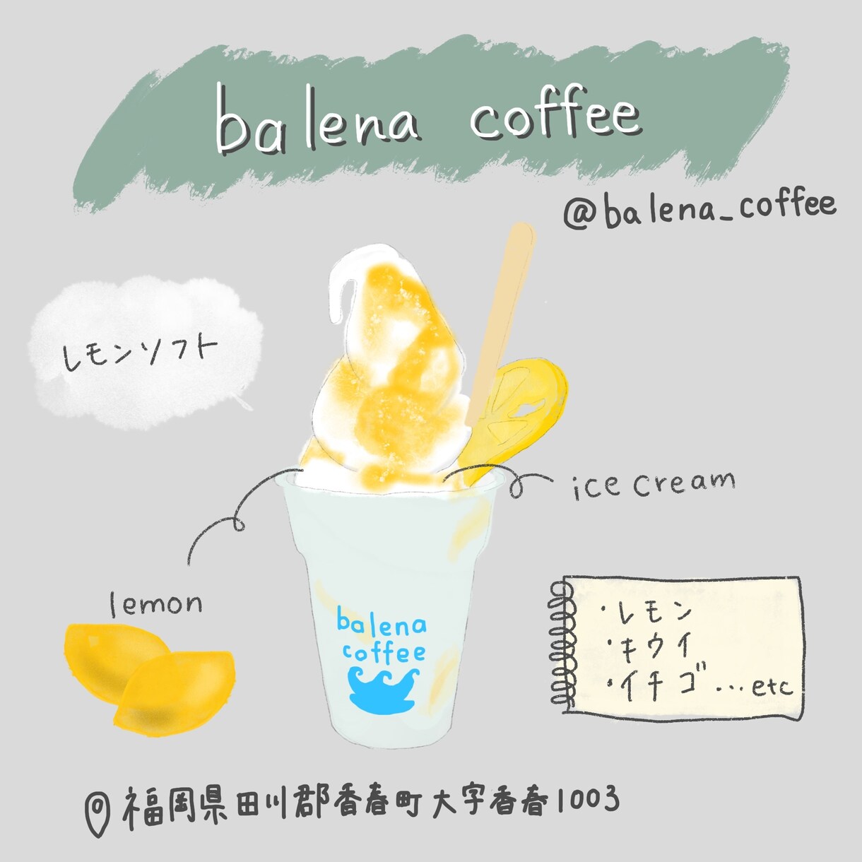 化粧品や食べ物のイラストかきます 綺麗めかわいい素材描きます！商用利用オッケー！ イメージ8
