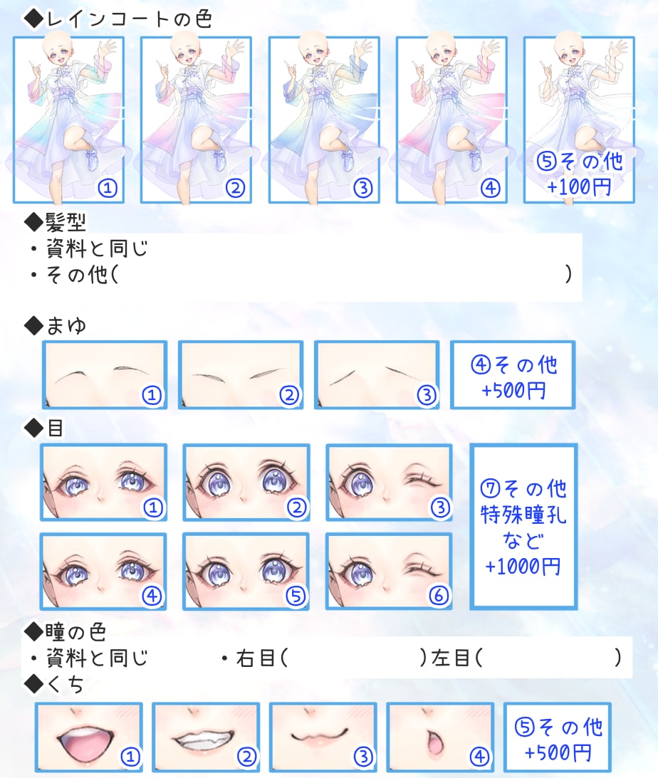 梅雨にぴったりな女の子イラスト量産します 雨でもキラキラ˚✧₊梅雨にオススメのイラストです♡ イメージ3