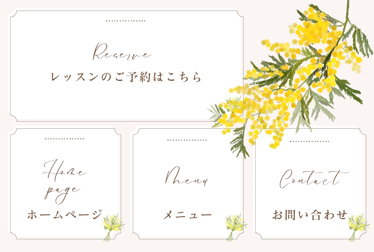 おしゃれなLINEリッチメニュー作成します 何度も見たくなるLINEリッチメニューで集客UPしませんか♪ イメージ3