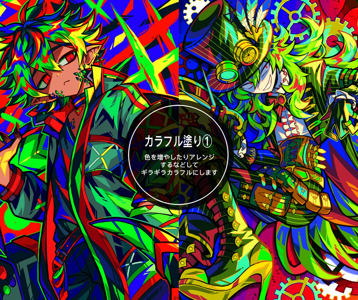 鮮やかで目を引く一枚絵を制作します キービジュアル、サムネイル、MVなど様々な用途で映えます イメージ1