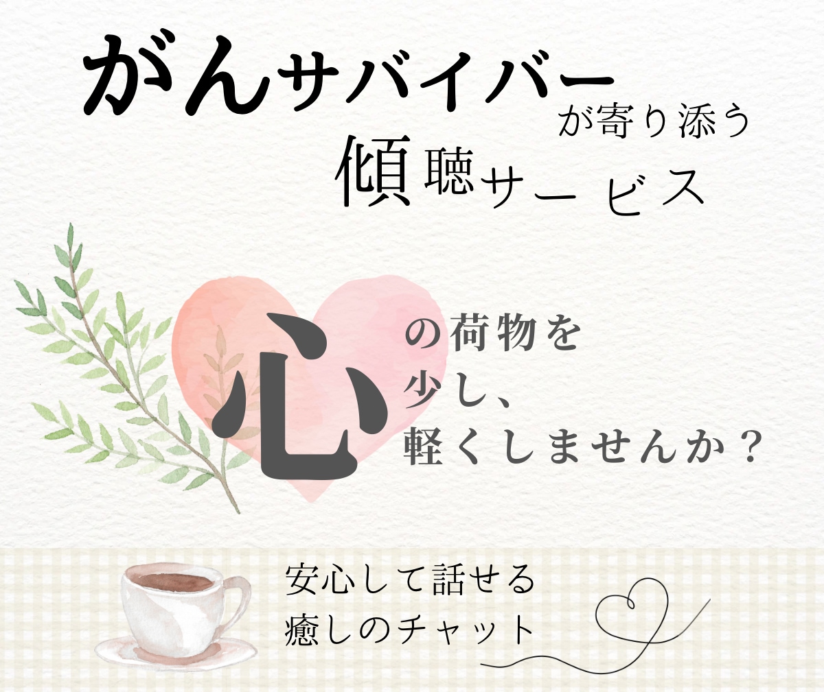 目に留まりやすい♡女性ウケの良い画像作成いたします アイキャッチ・Instagram投稿画像など用途ご相談下さい イメージ3