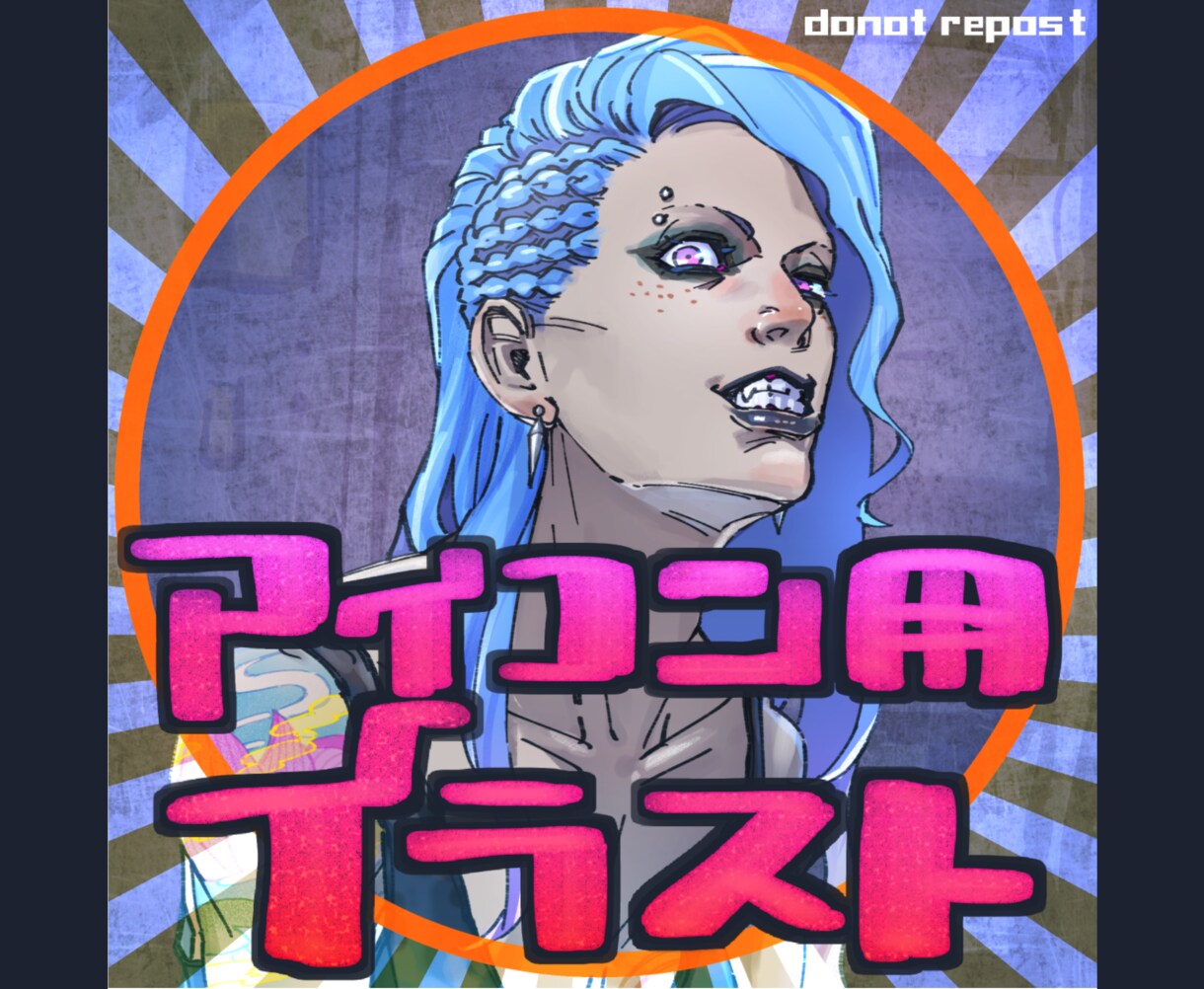 アニメ/マンガ調アイコンイラスト承ります パワフルでインパクトのあるアイコン画像を作成します イメージ1