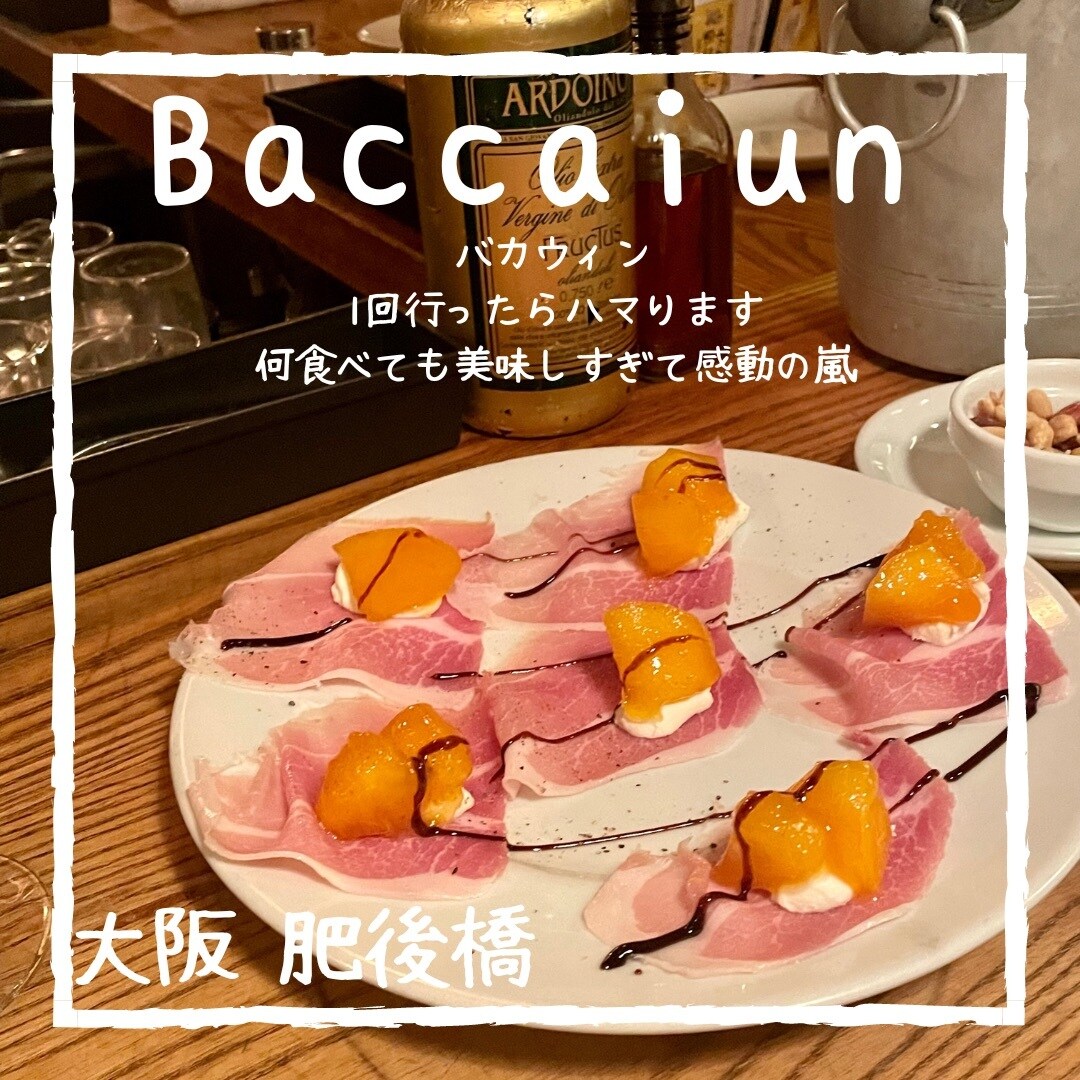 関西のお洒落なカフェ・ご飯屋さん紹介します お洒落で味よし愛想よしなとっておきのお店をご紹介！ イメージ1