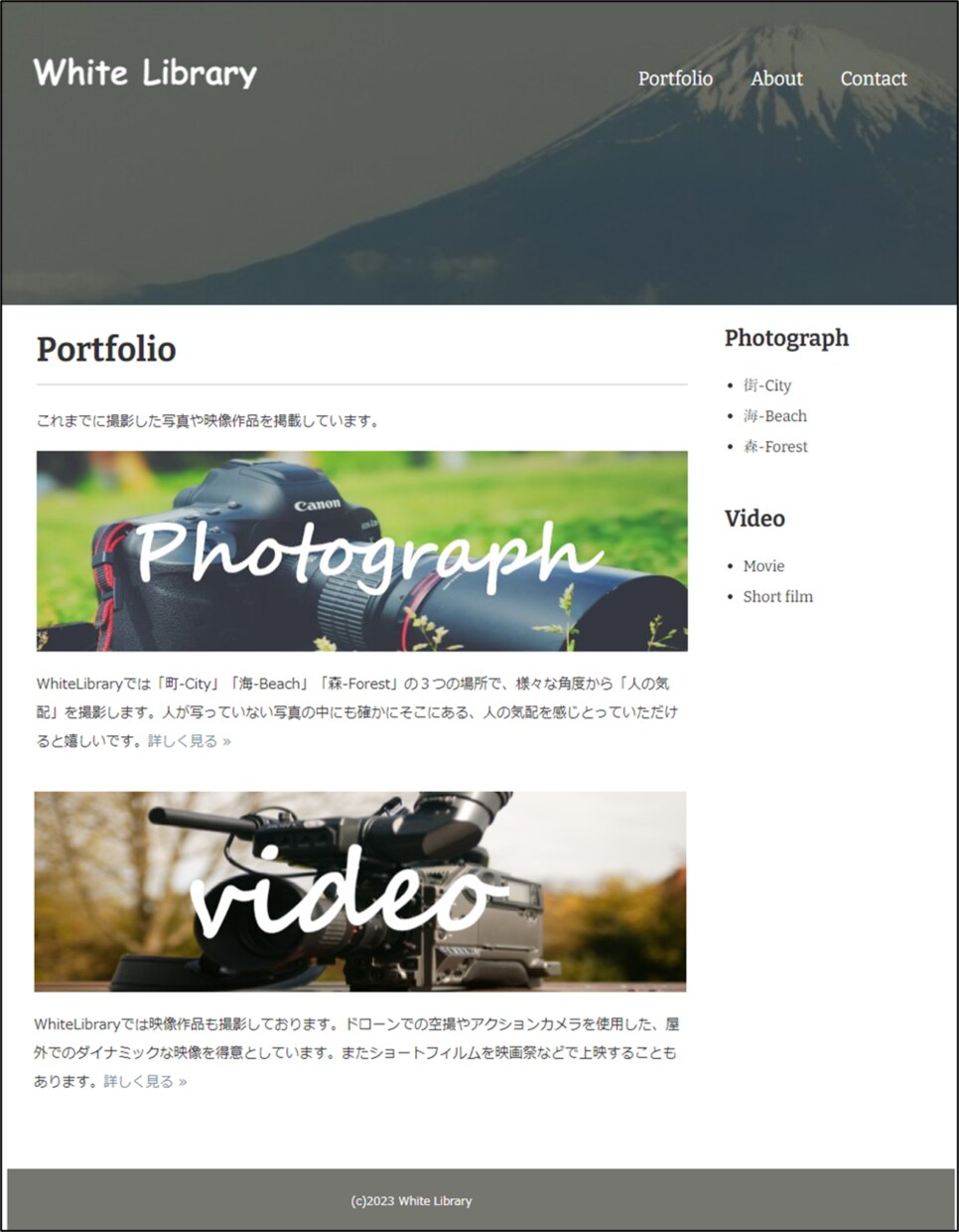 あなたにあったWEBサイトを作成致します できるだけ多くの人が利用可能なスタイルを追求します イメージ2