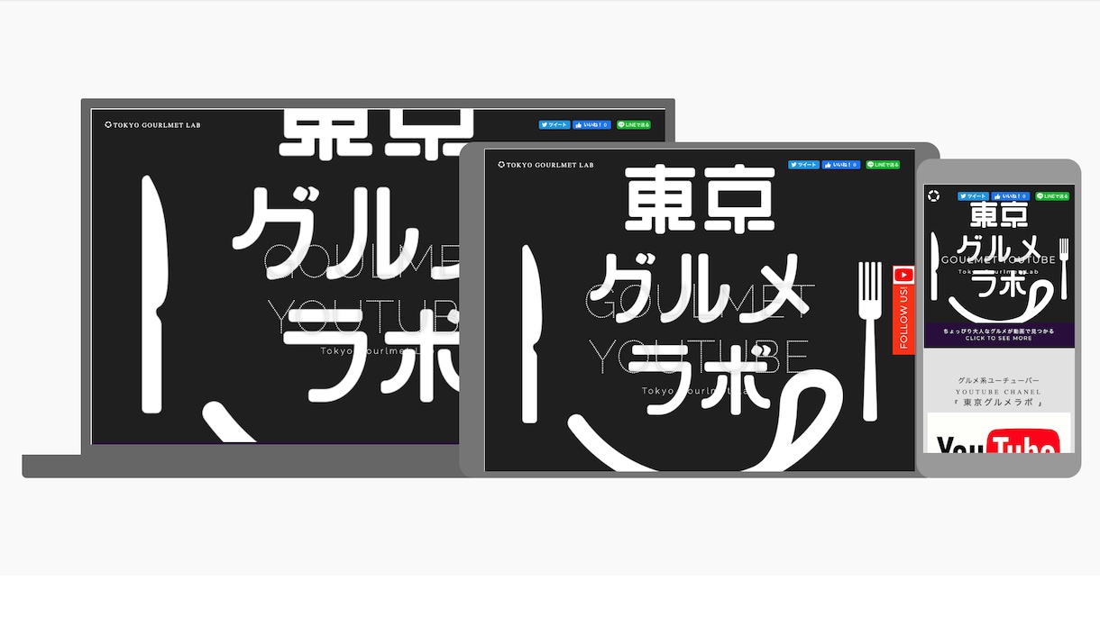 製作費０円／２億超・集客プロが月額制で作成します 制作費０円／月額２万５千円でサーバー・ドメイン代全て込み イメージ3