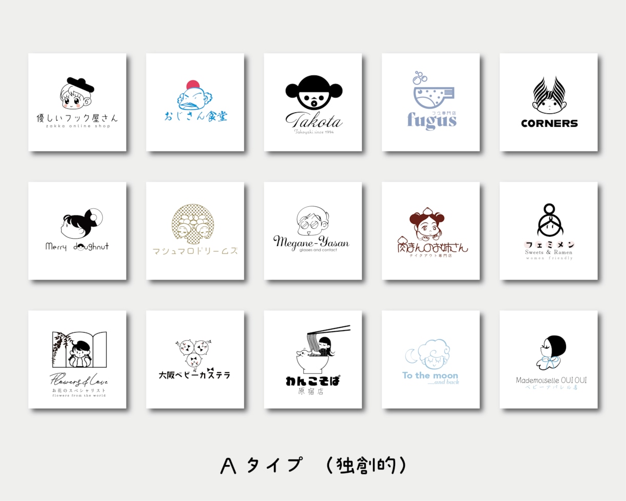 オリジナル感のあるレトロ昭和っぽいロゴを作成します 60年代テイストを残した可愛いロゴ（オリジナルイラスト付き) イメージ1