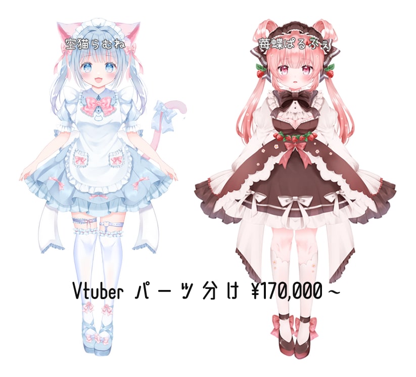 きらきら可愛いイラストを心を込めて描きます 満足していただけるイラストを全力で描かせていただきます イメージ9