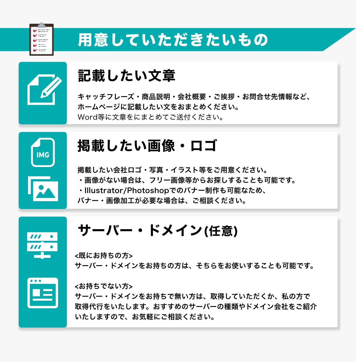 WordPressで本格的なホームページ制作します 初心者も安心！デザイン〜サイト公開まで！SEO・スマホ対応◎ イメージ5