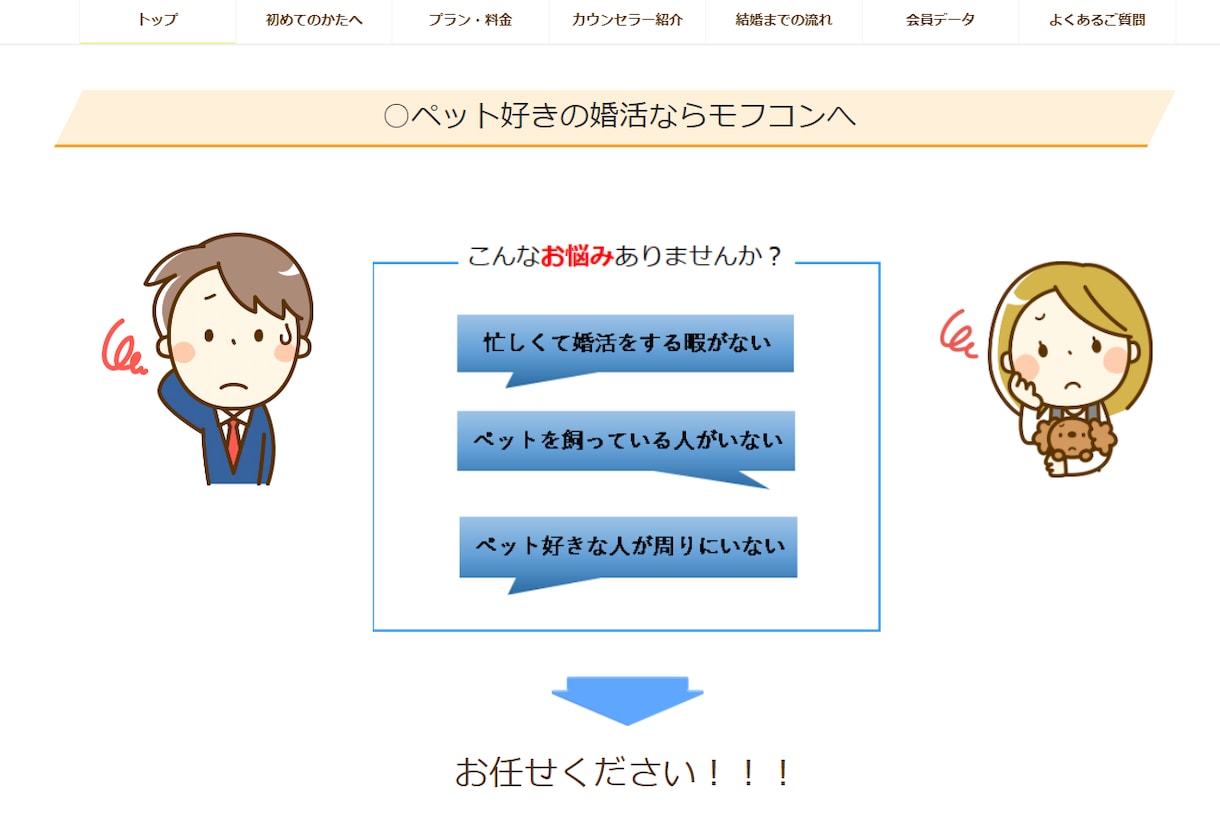 WordPressでHPを作ります 3万円であなたのHP作成します！ イメージ2