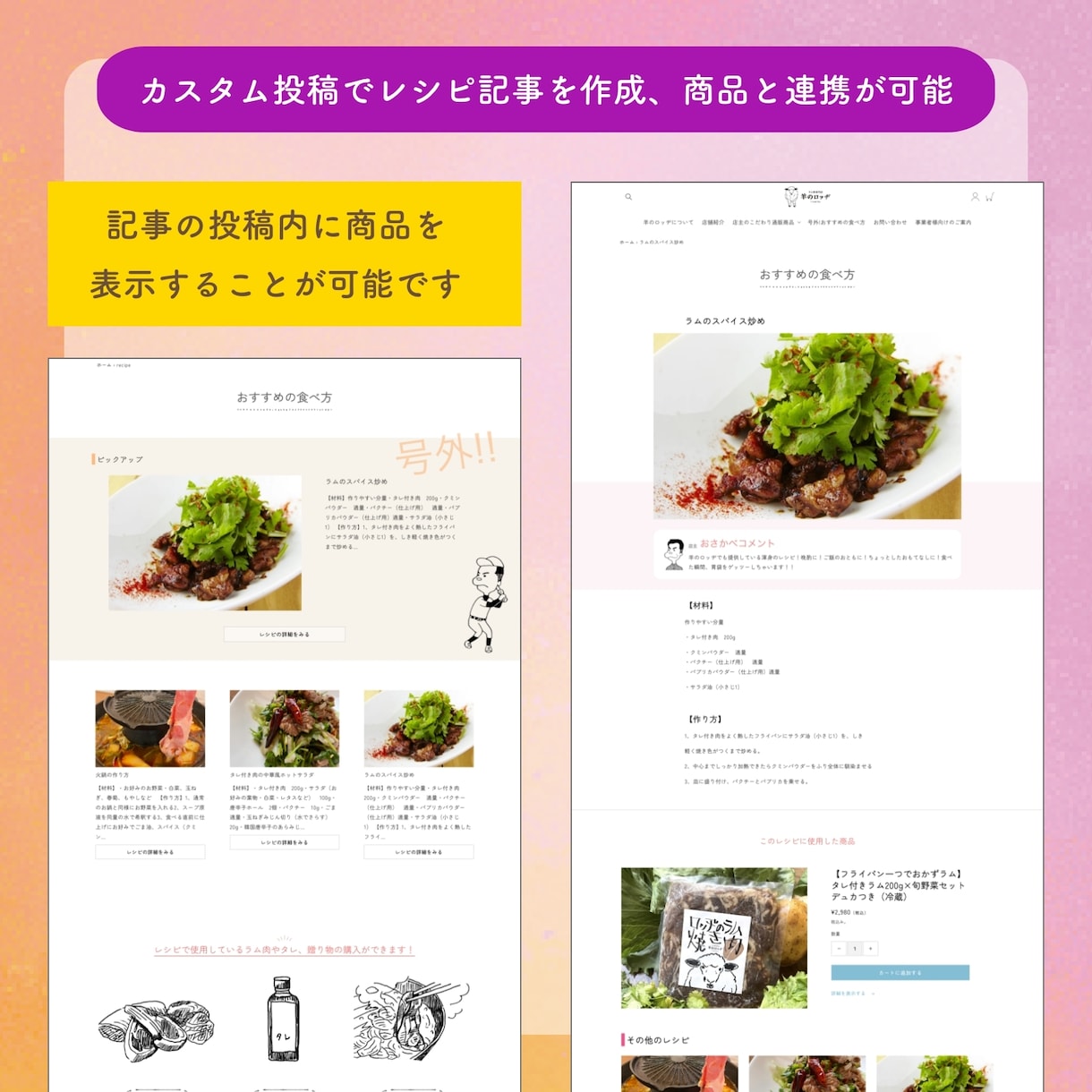 ShopifyでECサイトを制作いたします 予算は抑えたいけどデザイン重視のECサイトを制作したい方へ イメージ4