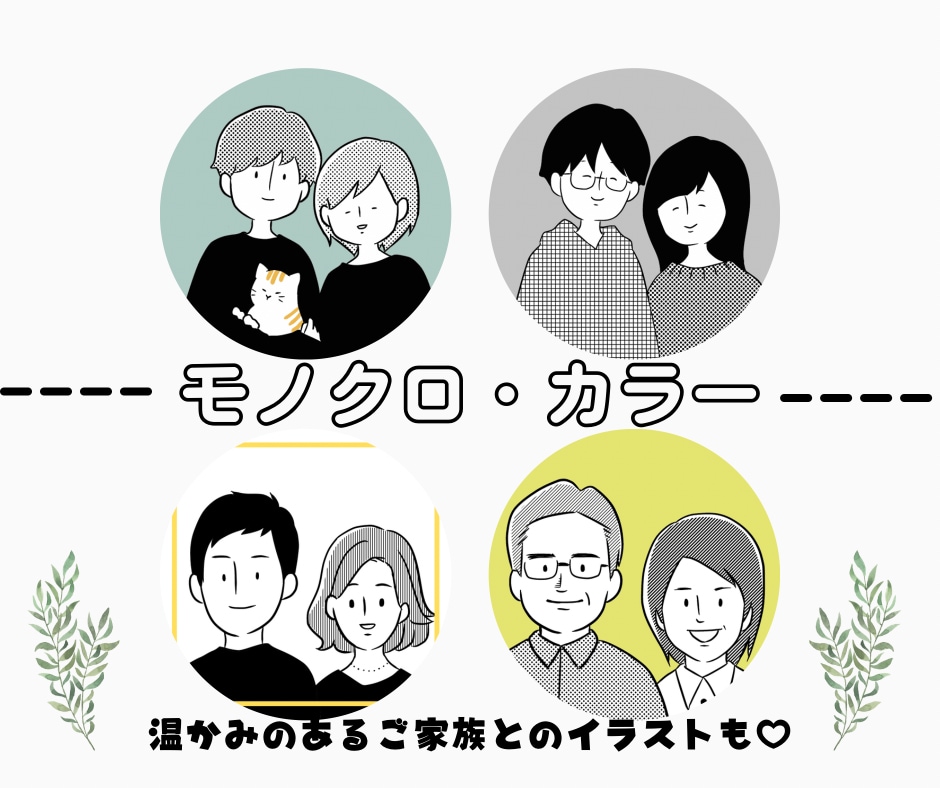 アイコン、イラストお描きします シンプルだけどオシャレなイラストで目を引くものを♪商用ＯＫ◎ イメージ2