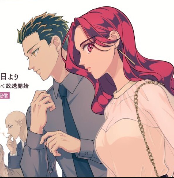 来世は他人がいい～お話出来ます 漫画本も面白いですけれど、アニメも最高ですね！ イメージ1