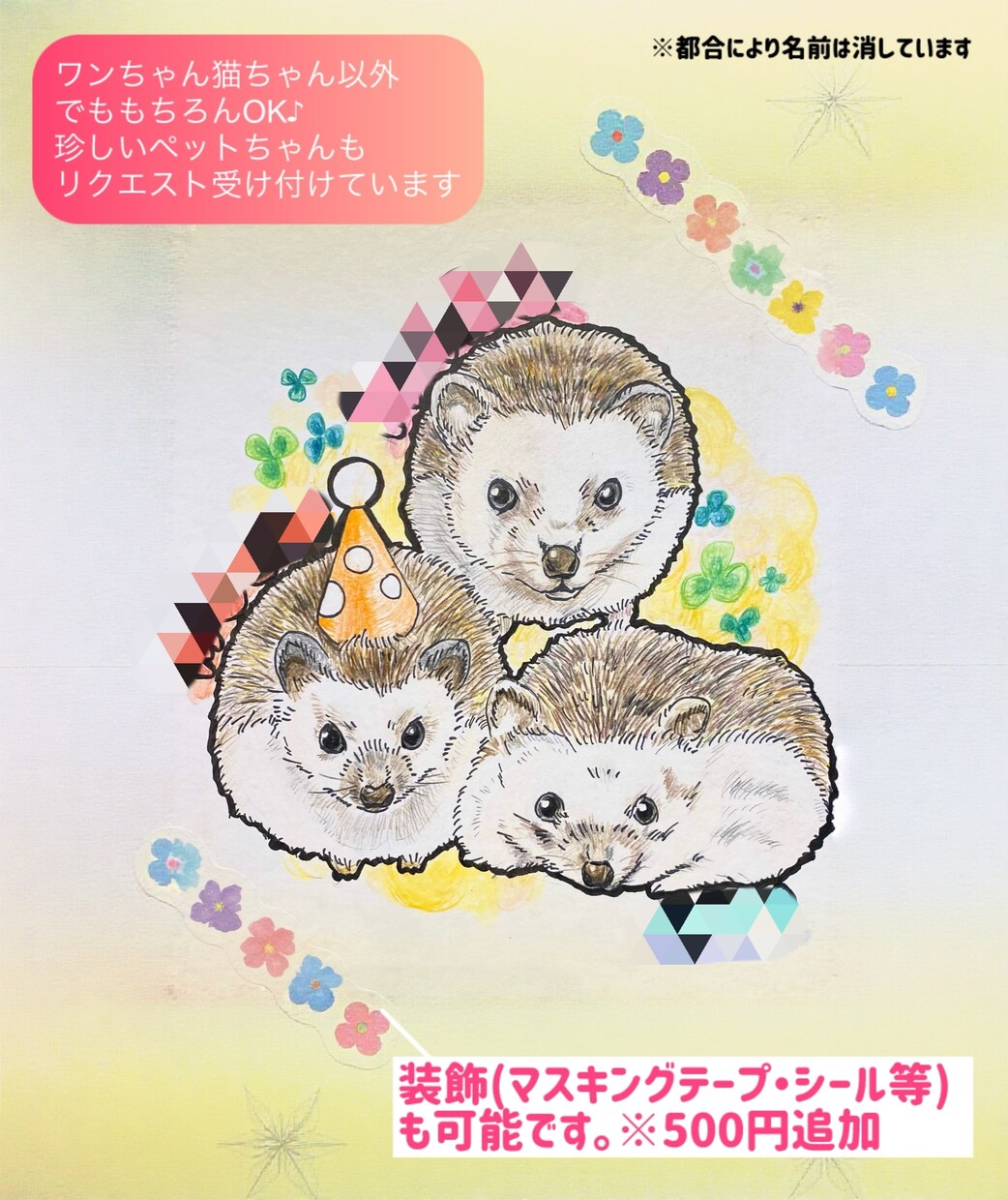 かわいいペットちゃんの似顔絵色紙♪描きます 世界に1枚だけの似顔絵色紙。真心込めてお描きします！ イメージ3