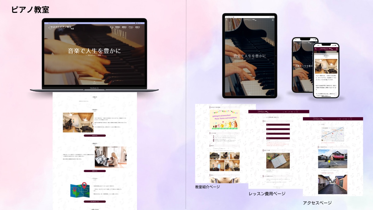 デザイン性と機能性を兼ね備えたサイト制作承ります 維持管理が簡単なSWELLテーマのサイトで夢を叶えましょう！ イメージ2