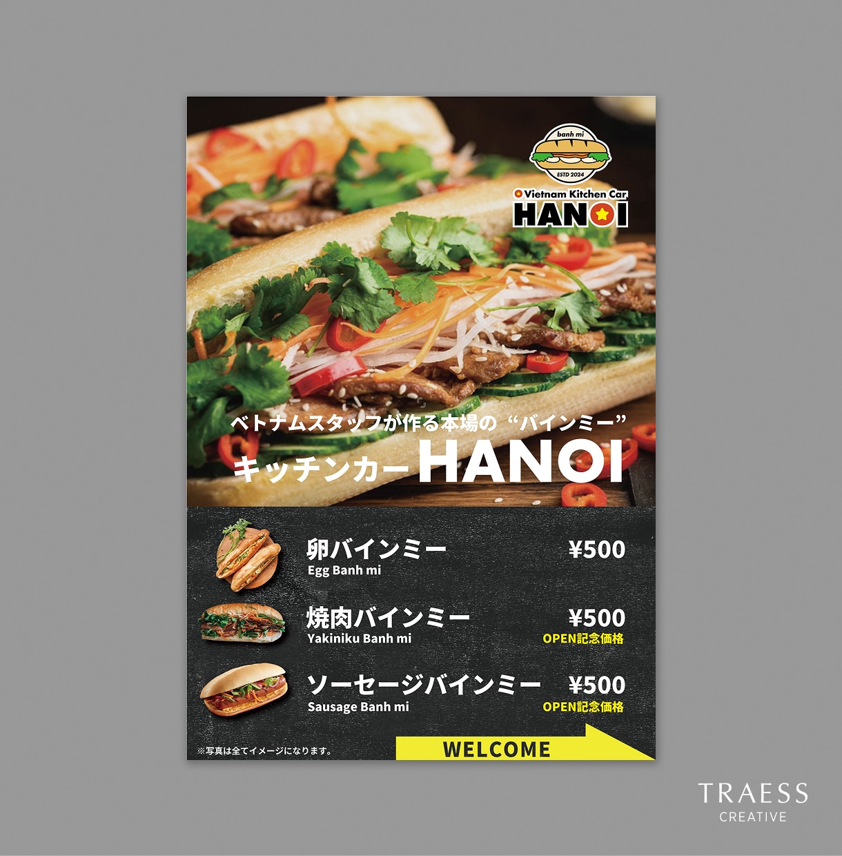 お店の「らしさ」を伝えるメニューをデザインします 【先着10名限定モニター】世界観を統一した飲食店ツール制作 イメージ2