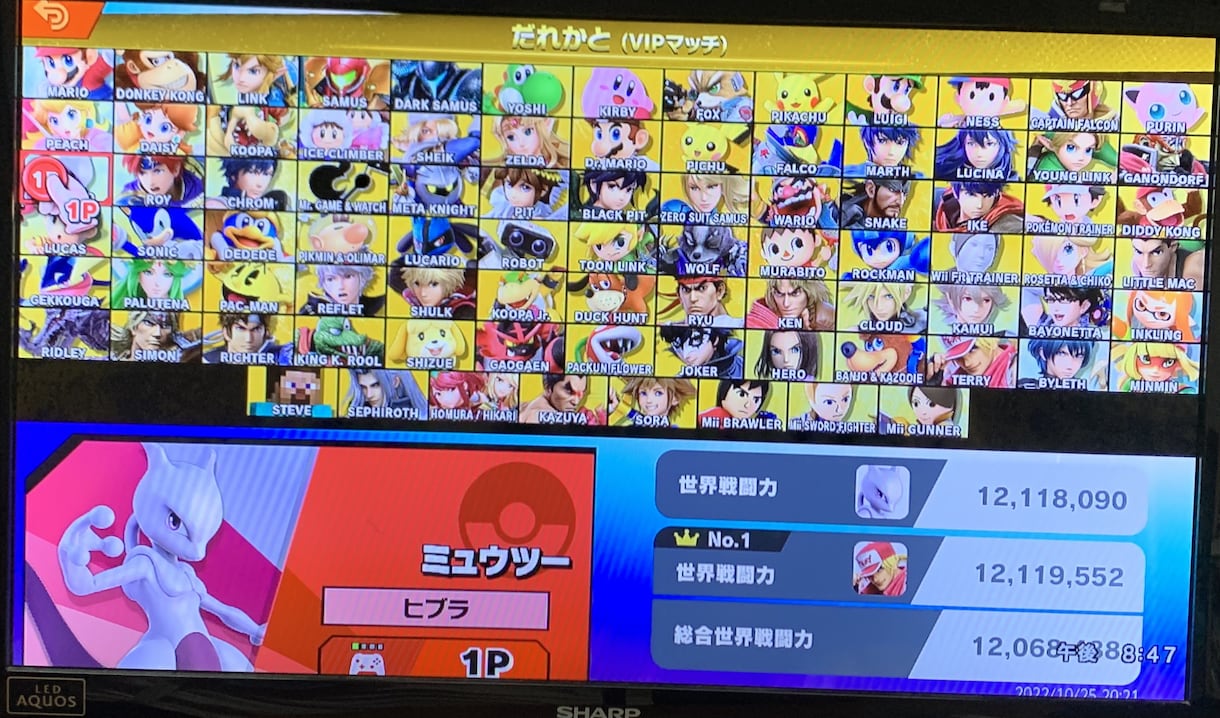 スマブラSP【実践】VIPまでのアドバイスをします 強くなりたい。コツを知りたい。そんなあなたへアドバイス！ イメージ2