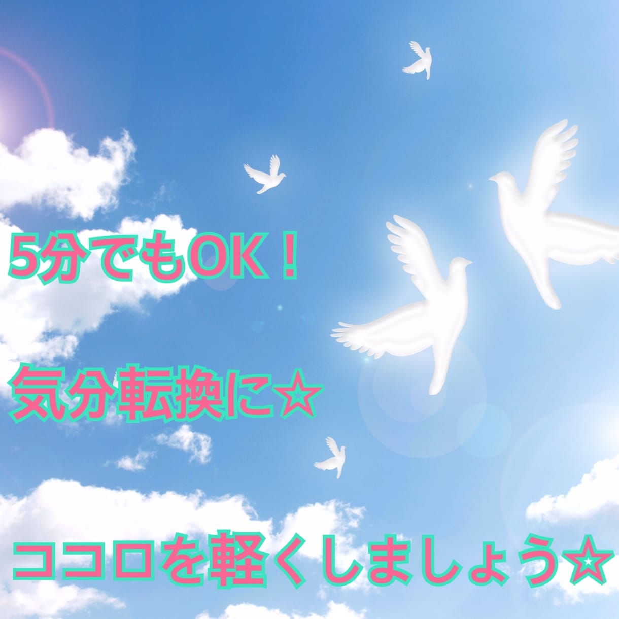 プロカウンセラーが結婚についてアドバイスします 相手の気持が分からない結婚したいのに遠回りしているあなたに！ イメージ2