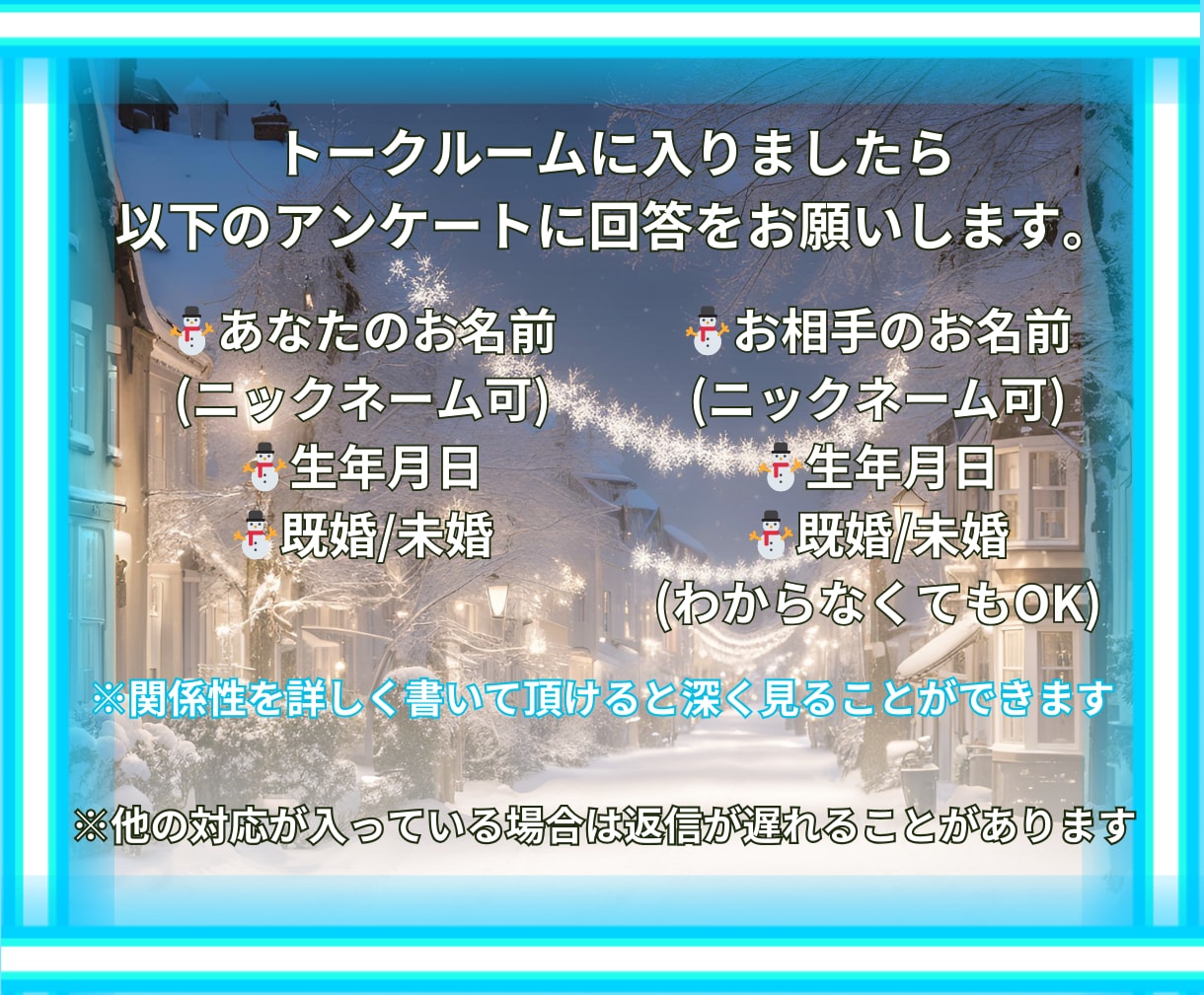 心に隠した恋の真実をタロット・占星術で導きます 秘密の相手との未来はどうなる？不安や悩みタロットで解決します イメージ7