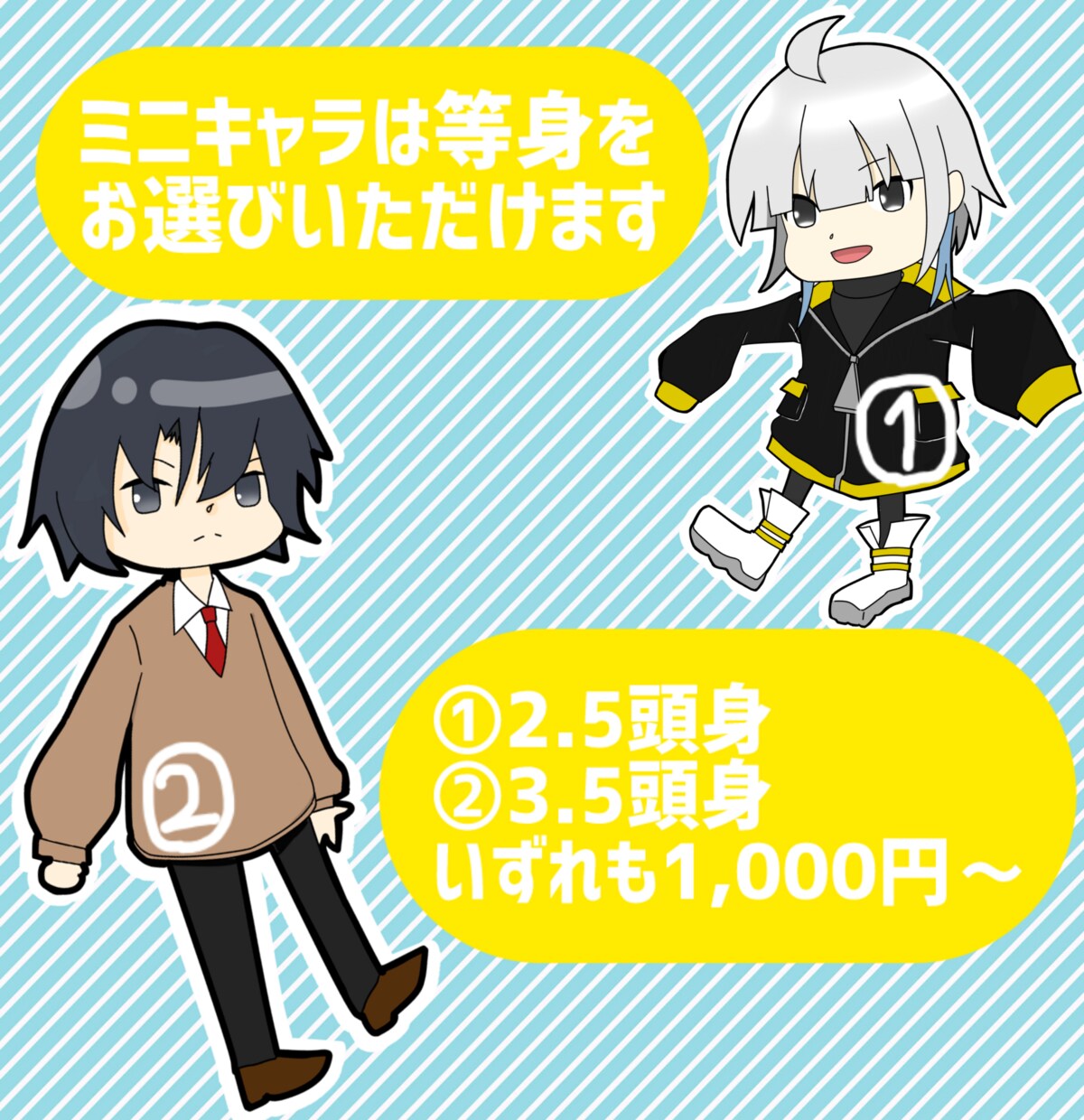 あなたの魅力を伝えるイラストを作成します SNS/動画/ヘッダー用イラストを高品質・低価格で！ イメージ3
