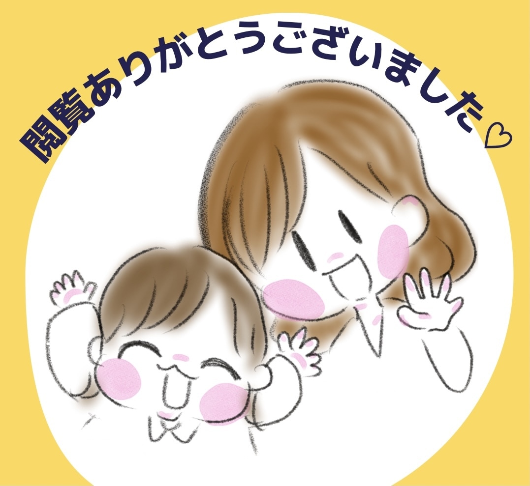ブログやヘッダーなどにも！ふんわりアイコン描きます SNSのプロフ画像や資料など、多彩なシーンでご活用頂けます イメージ10
