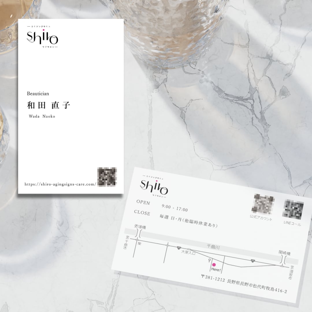 スタイリッシュな名刺やショップカードを制作します 具体的なイメージがなくても積極的に提案いたします！ イメージ2