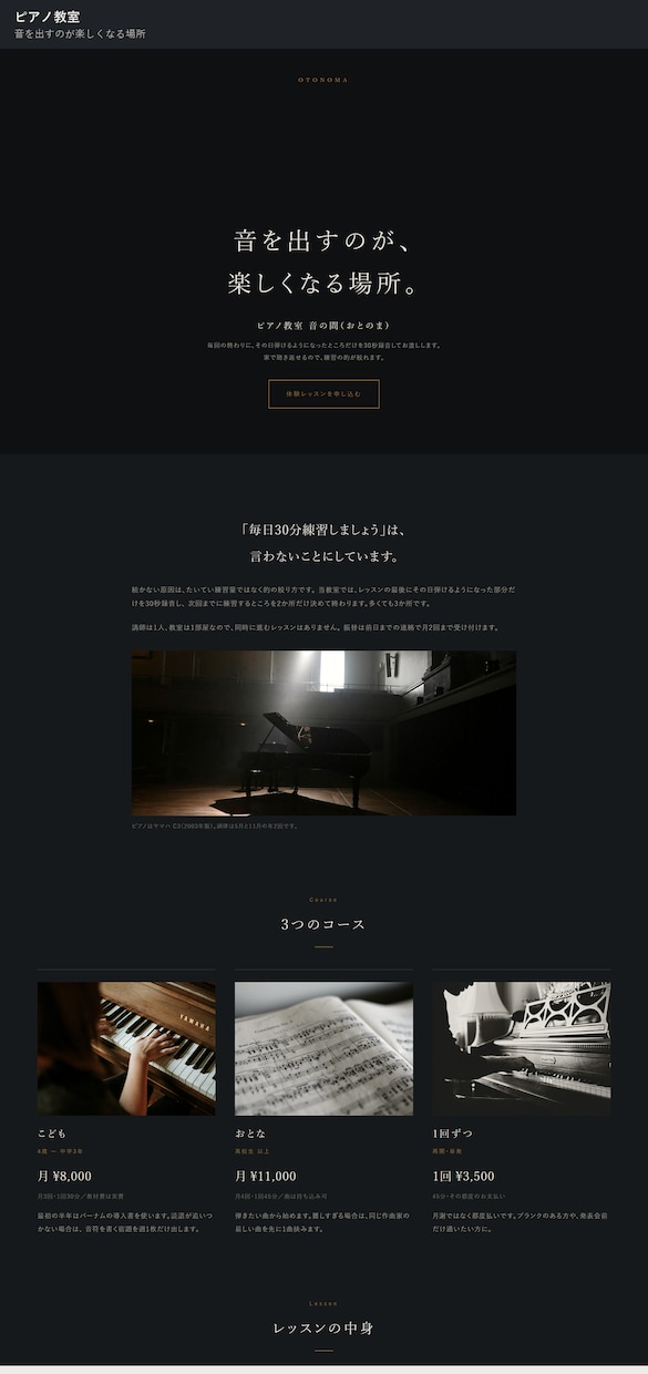 制作したサイトの保守・更新を代行します 月2回まで更新対応。いつでも停止できます イメージ7