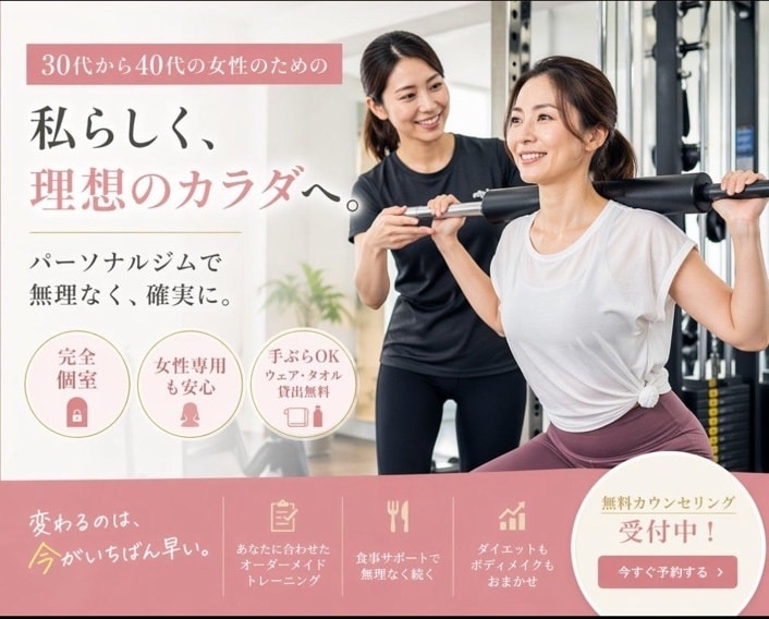 女性専用ジムInsta投稿画像と文章作成します 女性向けジムのSNS投稿を上品なデザインで制作 イメージ4