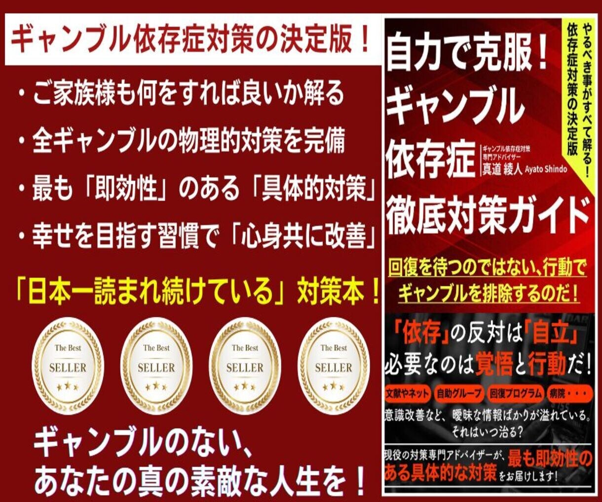 現実主義のカウンセラー・作家が何でも相談に乗ります あなたに寄り添った、お悩みを緩和・解消する提案をします！ イメージ10