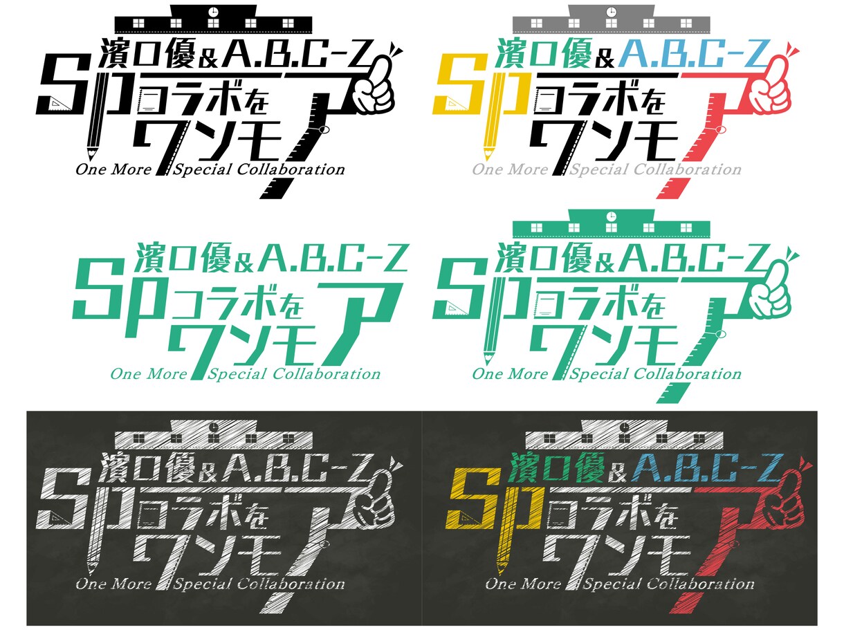 ロゴ制作します テレビ局の現役CGデザイナーが制作します イメージ4