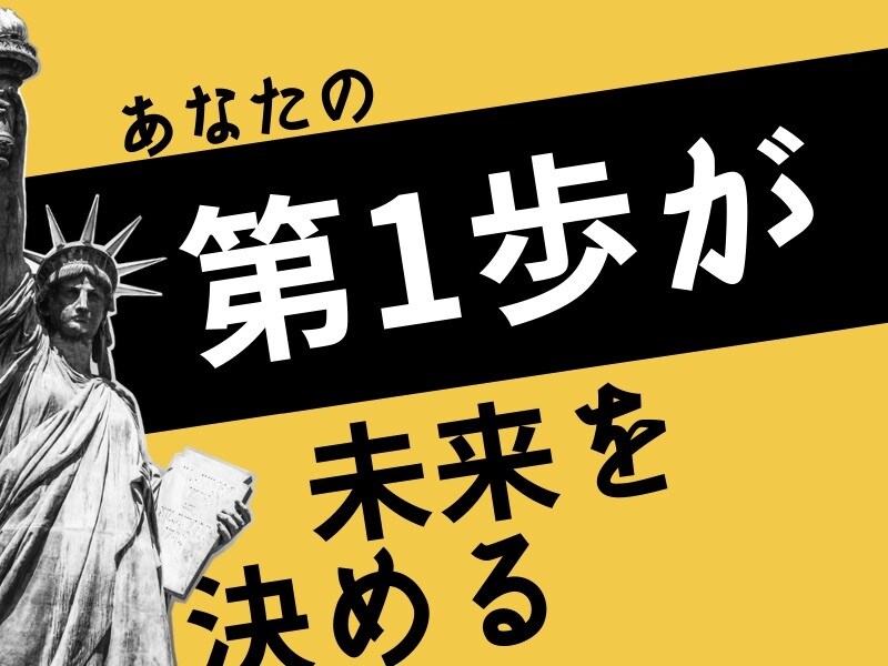 限定10名様応援価格⭕️コピペレベル副業伝授します ⭐️超初心者編⭐️諦めないで！ イメージ1