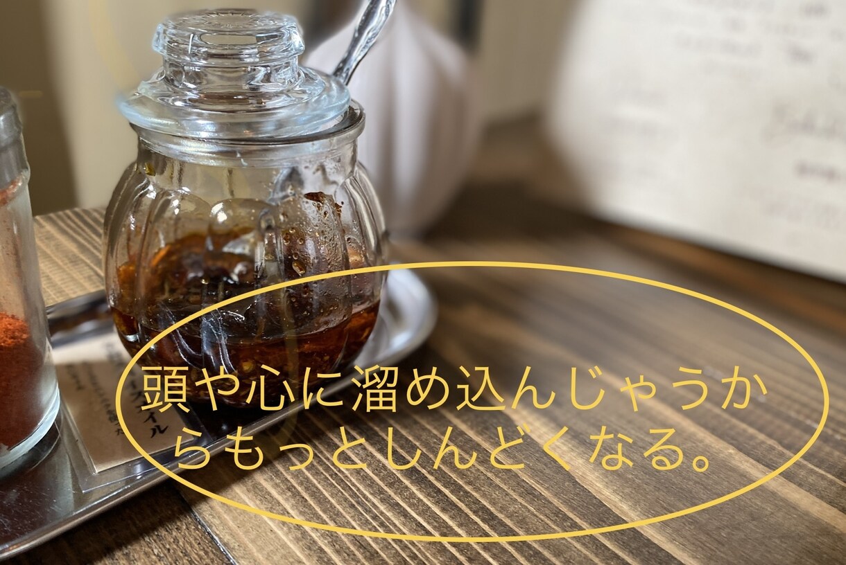 あなたのしんどい思いを聞きます どうしようもなくしんどいを吐き出して、自分を大切にしませんか イメージ2