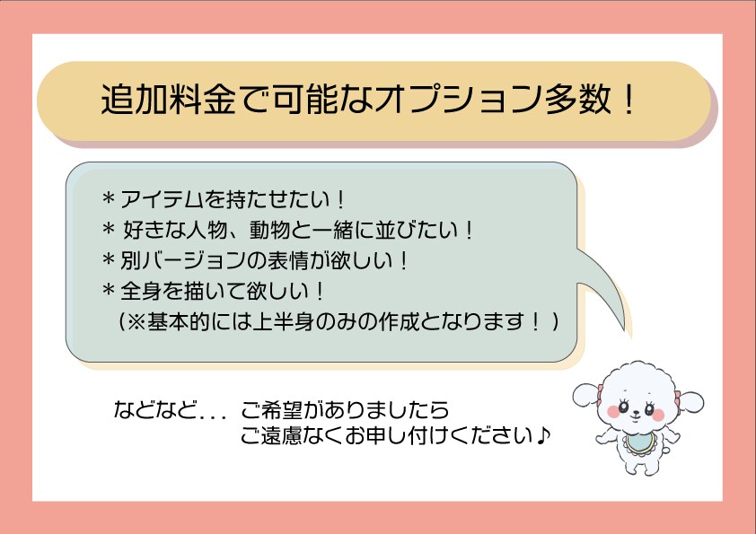 値下げ！ブログ/SNS用 似顔絵アイコン作成します 印象的なかわいらしいオリジナルアイコン！♪ イメージ4