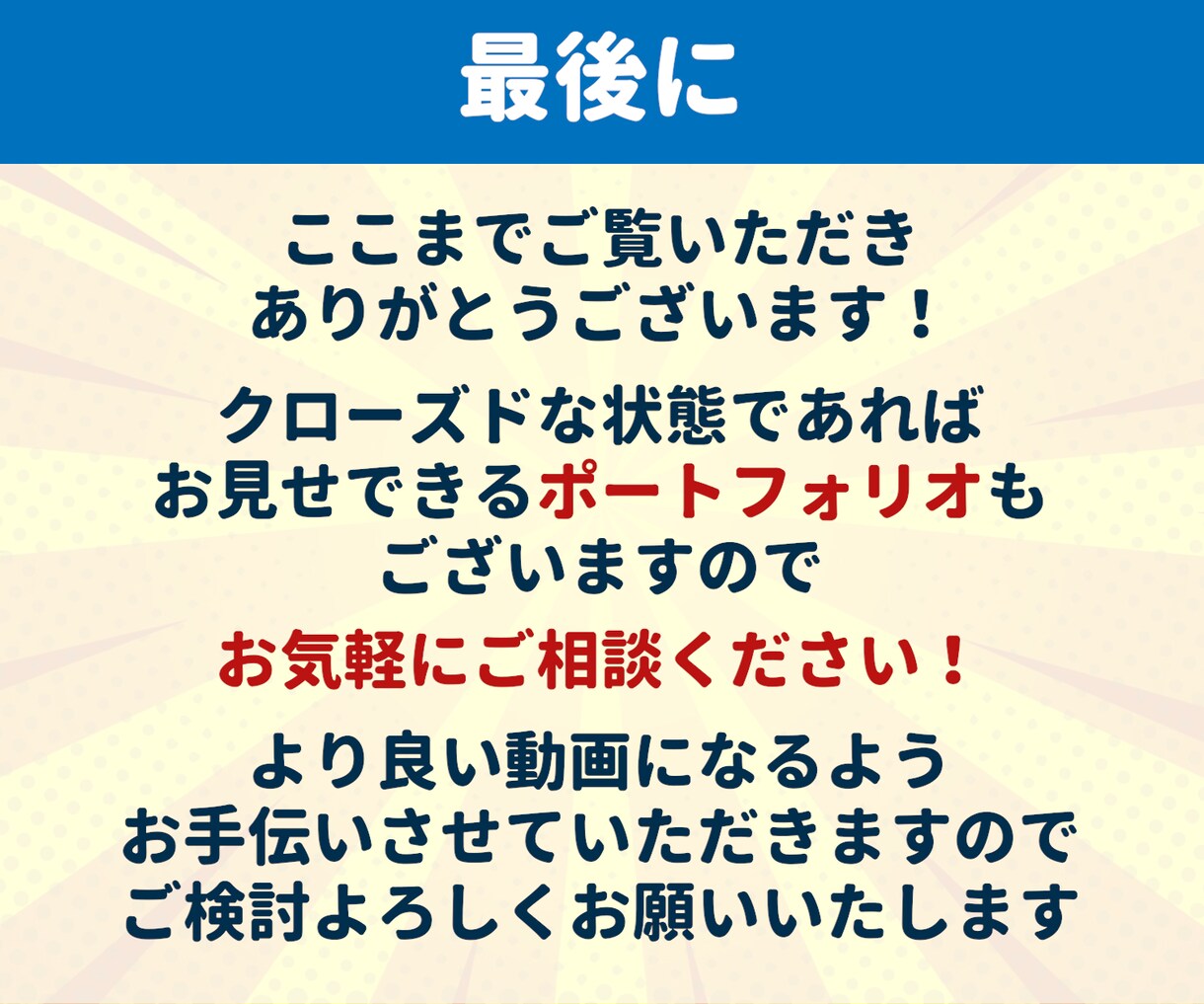 初出品価格‼️YouTubeの動画編集を代行します ✨実績400件超え✨丁寧なやり取り＆編集が喜ばれています イメージ6