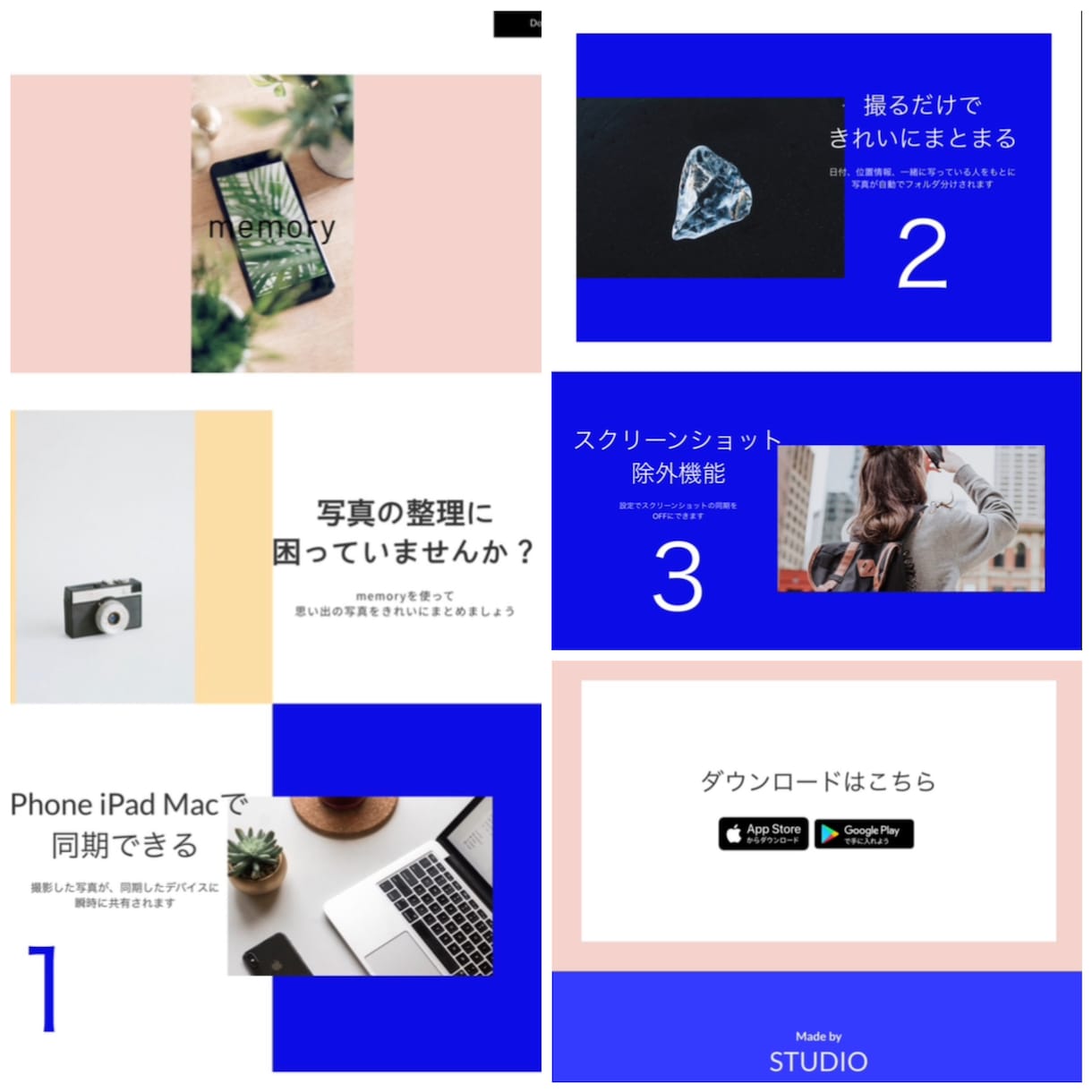 STUDIOにてHP LPを作成いたします 各サイトアクセス対応　youtube等も可能です イメージ2