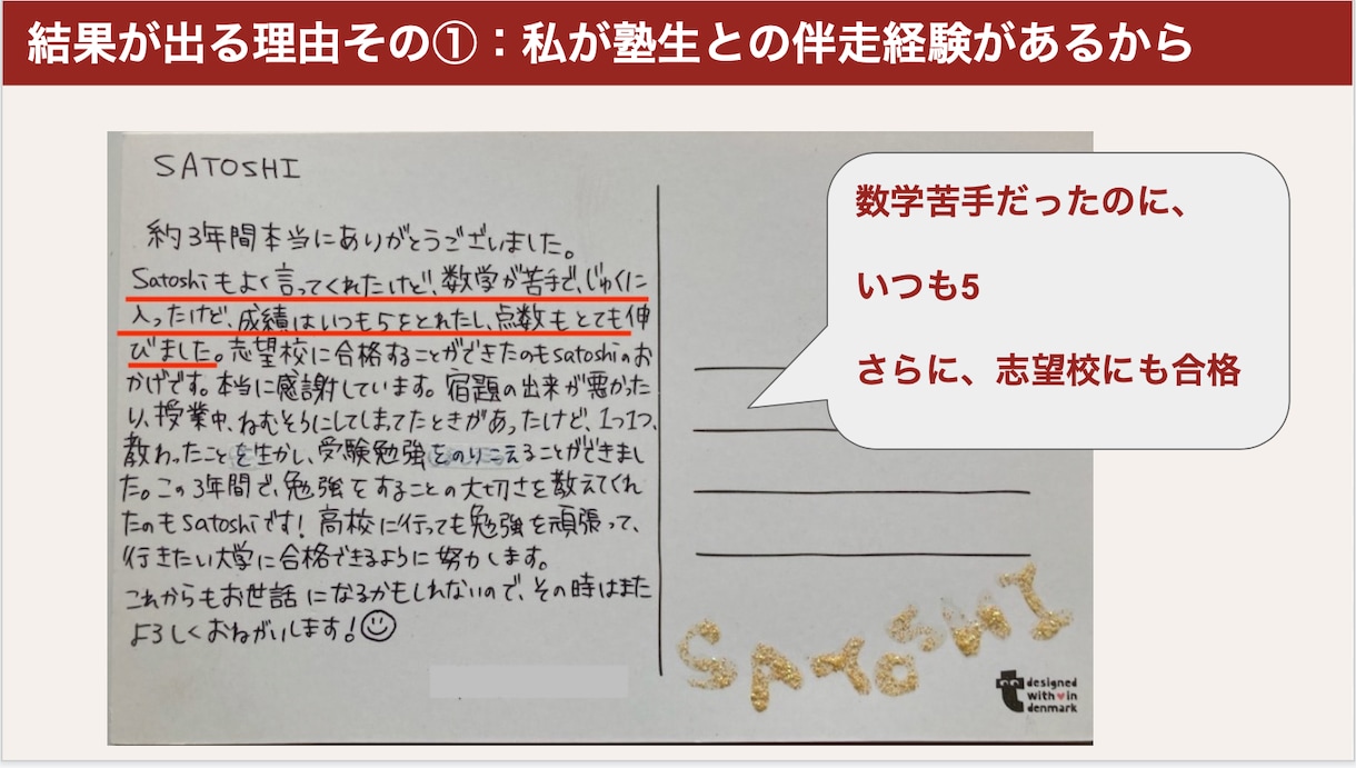 中学生用1・2教科の成績をあげる学習計画立てます 大人気塾の先生が学習計画を立てたり、学習の悩み解決します イメージ2