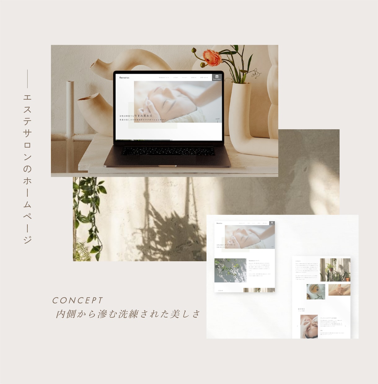 STUDIOで伝えたいを届けるHPをお作りします 丁寧なヒアリングで伝えたいを届ける！アフターサポート付き イメージ8