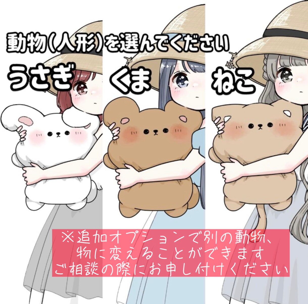 麦わら量産イラストお描きします サンプルから選ぶと割安で！オプションでさらに理想に近く！ イメージ5