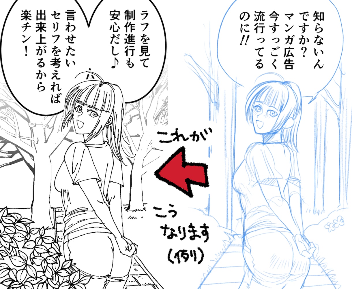 キャンペーン等、販促イラスト描きます 商材ごとのオリジナルイラストで効果的な販促のお手伝いをします イメージ4