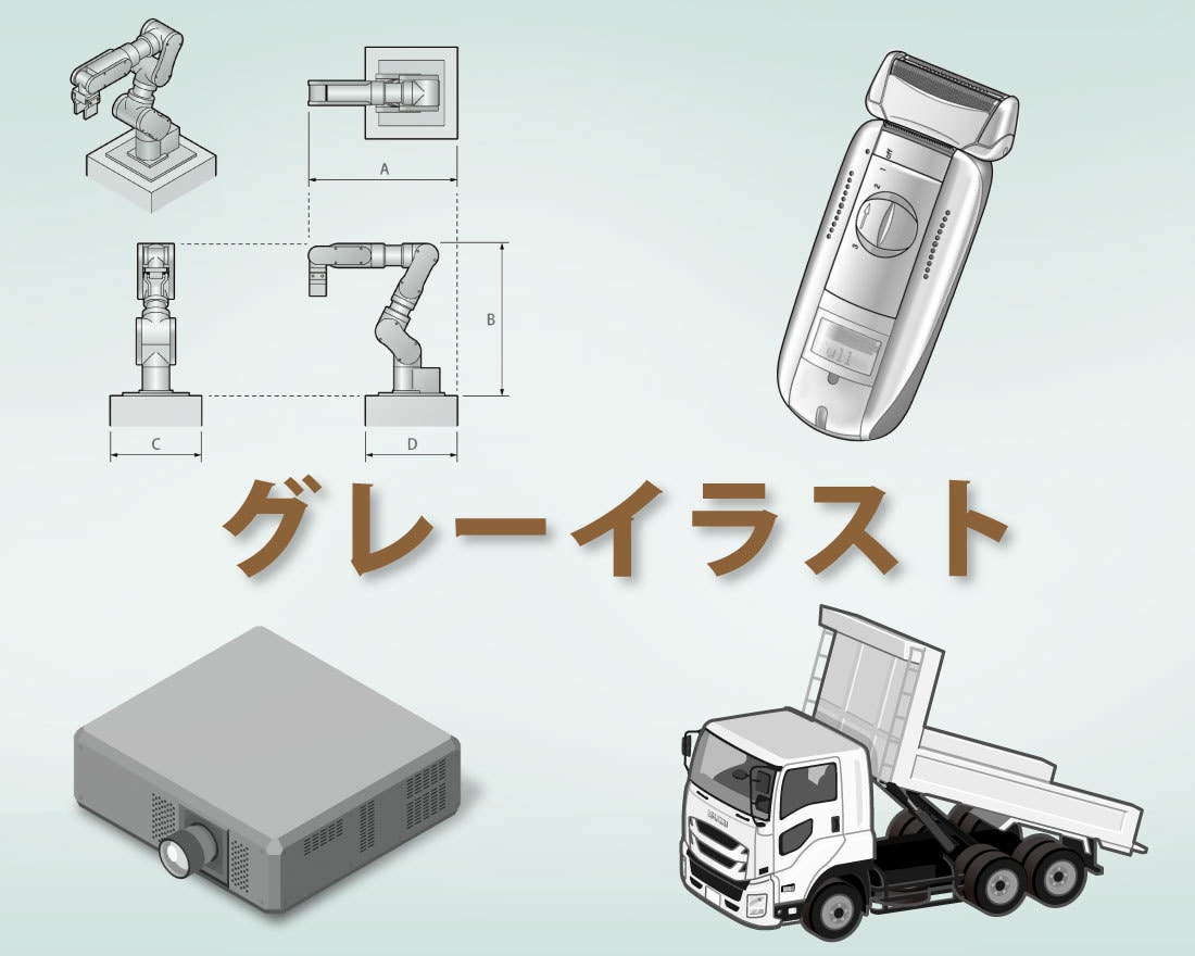 テクニカルイラストを作成します 商品の使用方法や魅力をイラストでわかりやすく伝えます イメージ3