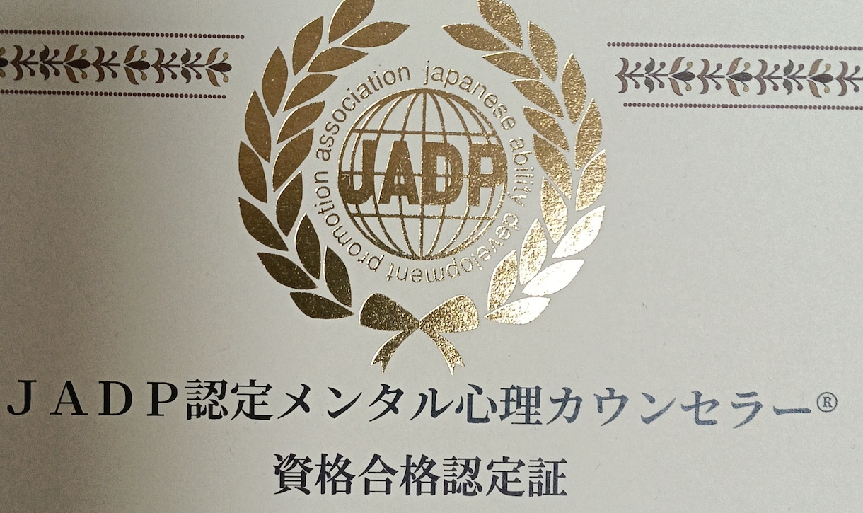 大丈夫ですよ丁寧にお話し聞かせていただきます 愚痴　寂しい　モヤモヤ気分いろいろお聞かせください イメージ4