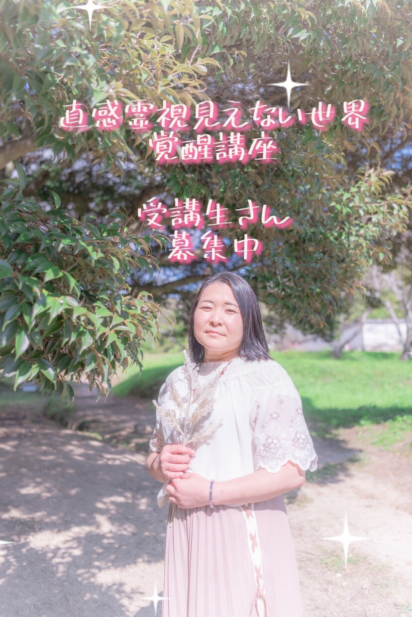 お金の引き寄せの方法をお教えいたします お金の引き寄せなどさまざまな願いに効果大です。 イメージ1
