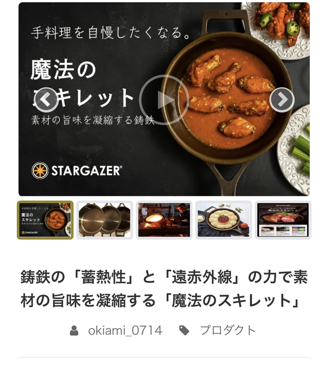 クラウドファンディング業務提携会社が相談受けます 累計3億円サポートしてきた認定会社がお答えします イメージ4