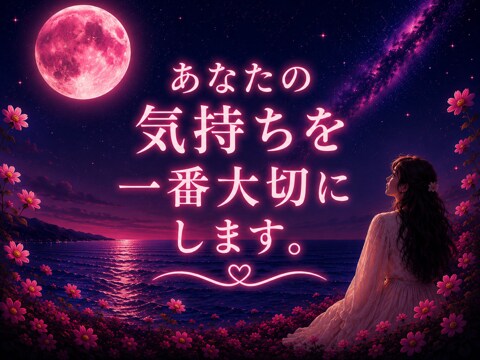 あなたの心が少しでも軽くなるよう優しく寄り添います 1人で抱え込まず、まずはお気軽にお話し下さい☺︎ イメージ3
