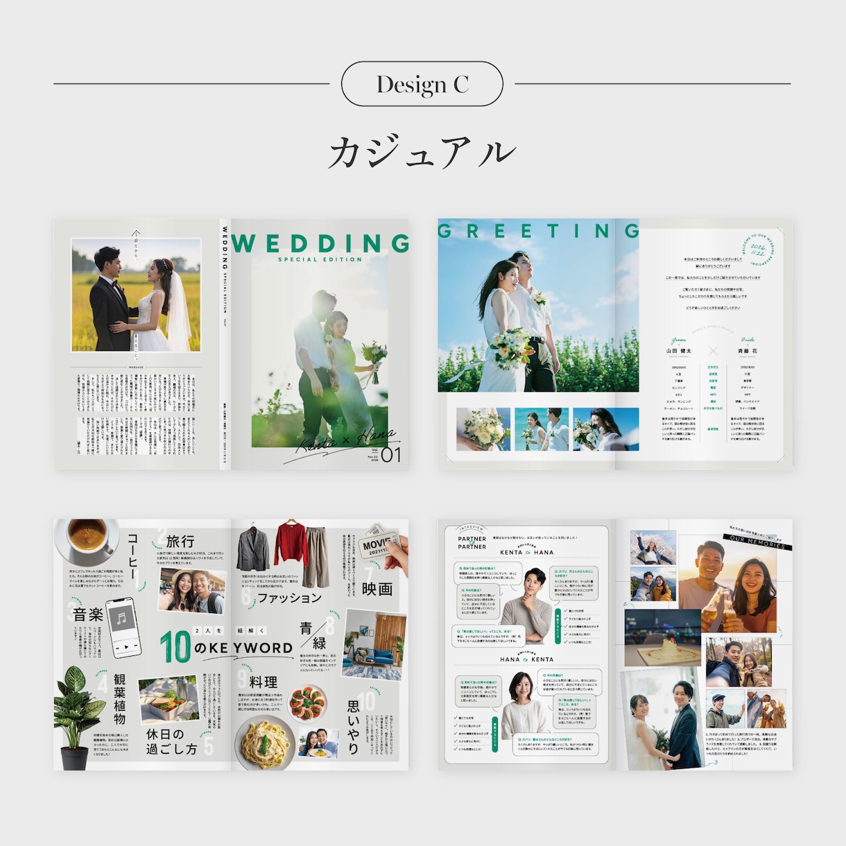 雑誌のような“読むプロフィールブック”を作成します 元エディトリアルデザイナーがプロクオリティでご提供◎ イメージ8