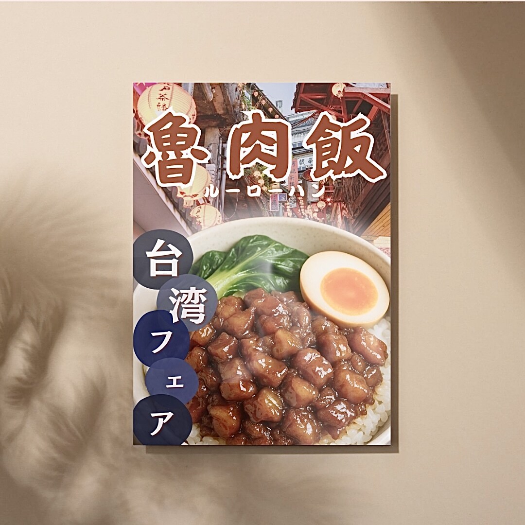 24h以内に飲食店メニュー表を作成します ＼初出品記念／限定3名様のみ特別価格でデザイン作成します！ イメージ4