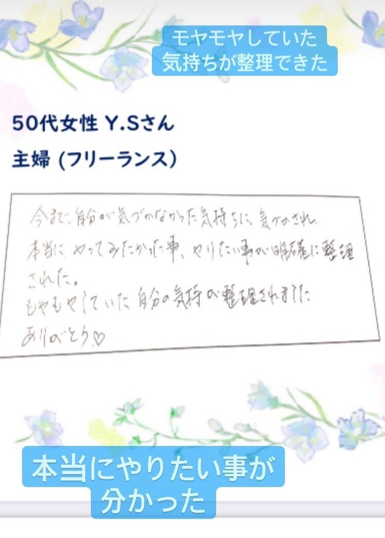 2022年度の目標設定及び計画を一緒に立てます キャリアカウンセリング講師によるコーチングをご提供 イメージ5