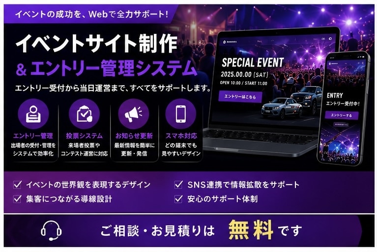 集客につながるホームページ予約システムを制作します 予約・LINE・管理システムまで対応。 イメージ8