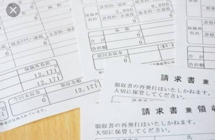 病院の請求を査定します 診療費が本当に正当な金額なのかと思うあなたへ イメージ1